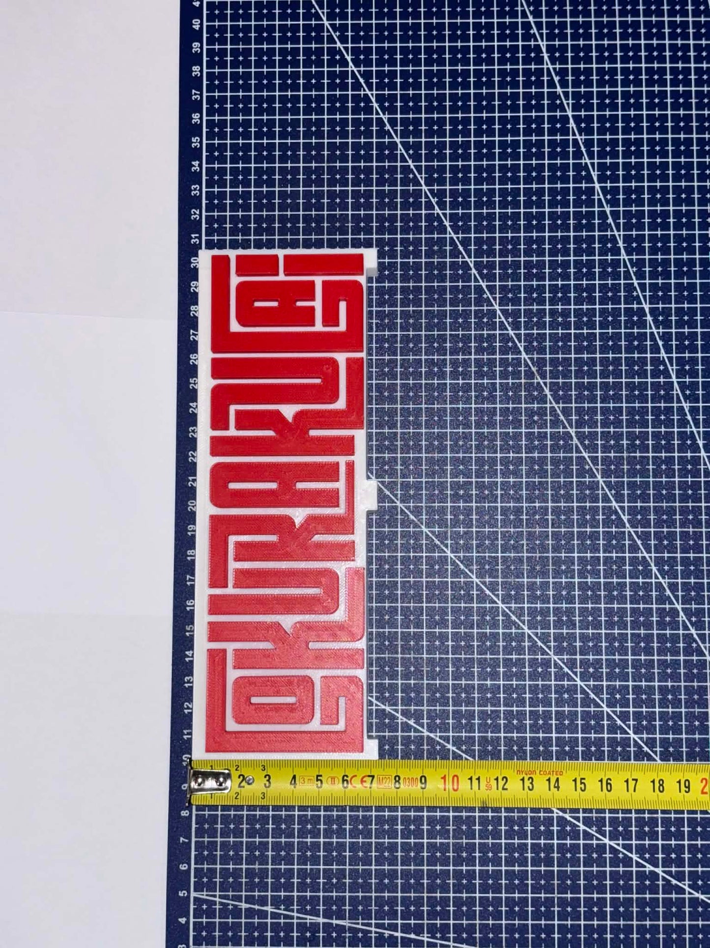 Logo Décoratif Gokurakugai imprimée en 3D
